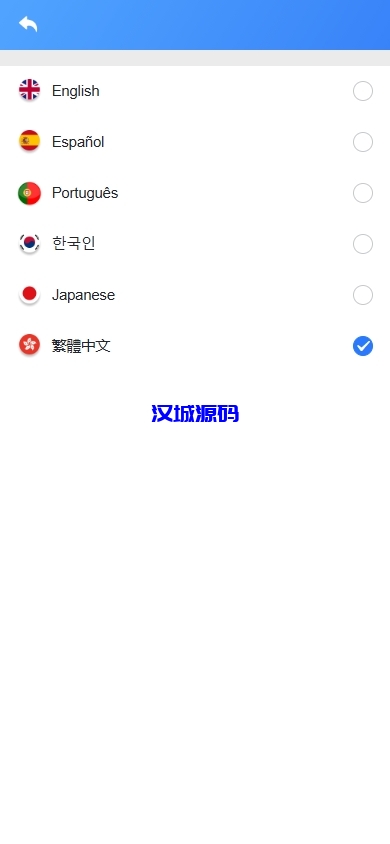 图片[14]-海外DAPP交易所/虚拟币/外汇黄金交易/借贷/质押-汉城海外源码