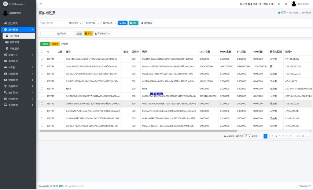 图片[17]-海外DAPP交易所/虚拟币/外汇黄金交易/借贷/质押-汉城海外源码
