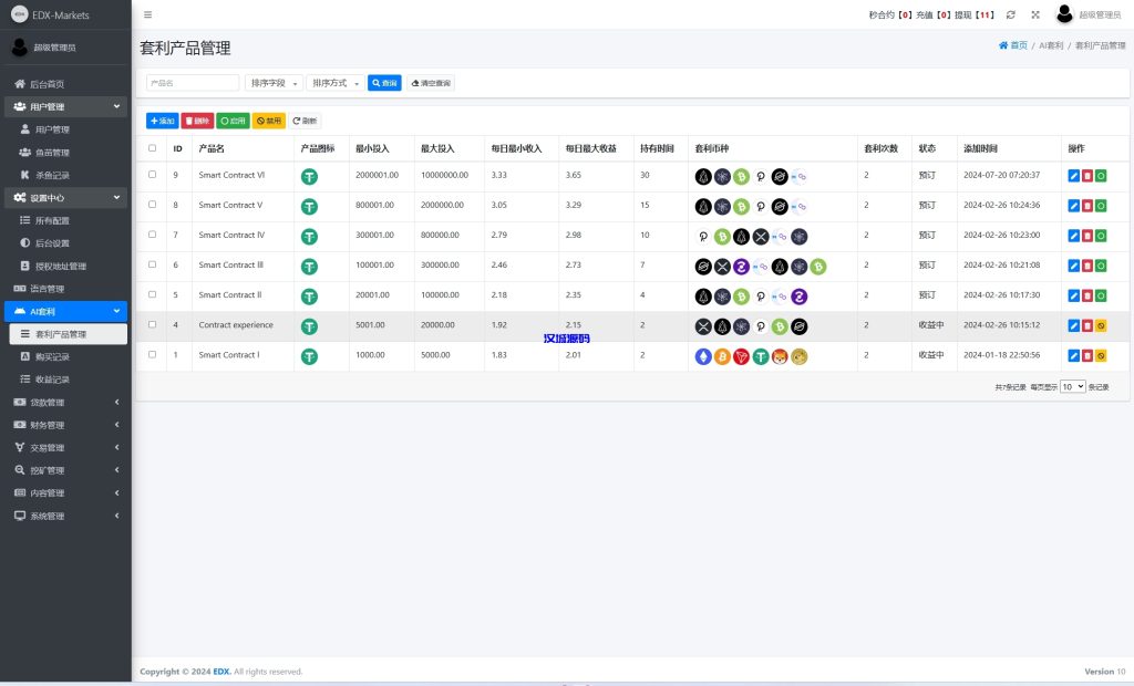 图片[20]-海外DAPP交易所/虚拟币/外汇黄金交易/借贷/质押-汉城海外源码