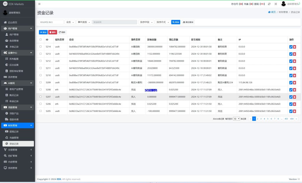 图片[22]-海外DAPP交易所/虚拟币/外汇黄金交易/借贷/质押-汉城海外源码