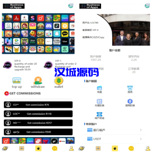 多语言抢单刷单系统/海外派单连单卡单/打针分组杀-汉城海外源码
