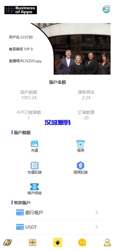 图片[8]-多语言抢单刷单系统/海外派单连单卡单/打针分组杀-汉城海外源码