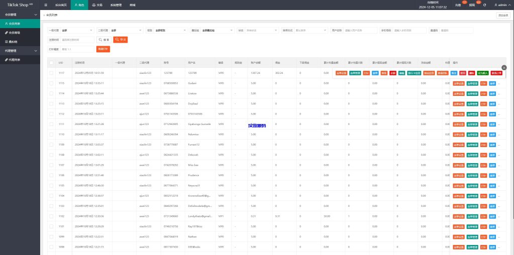 图片[10]-多语言抢单刷单系统/海外派单连单卡单/打针分组杀-汉城海外源码
