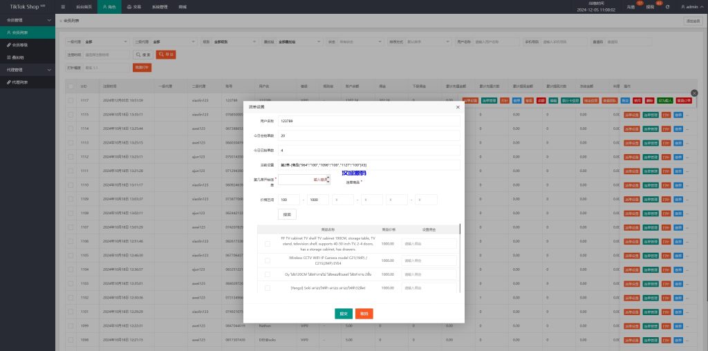 图片[11]-多语言抢单刷单系统/海外派单连单卡单/打针分组杀-汉城海外源码