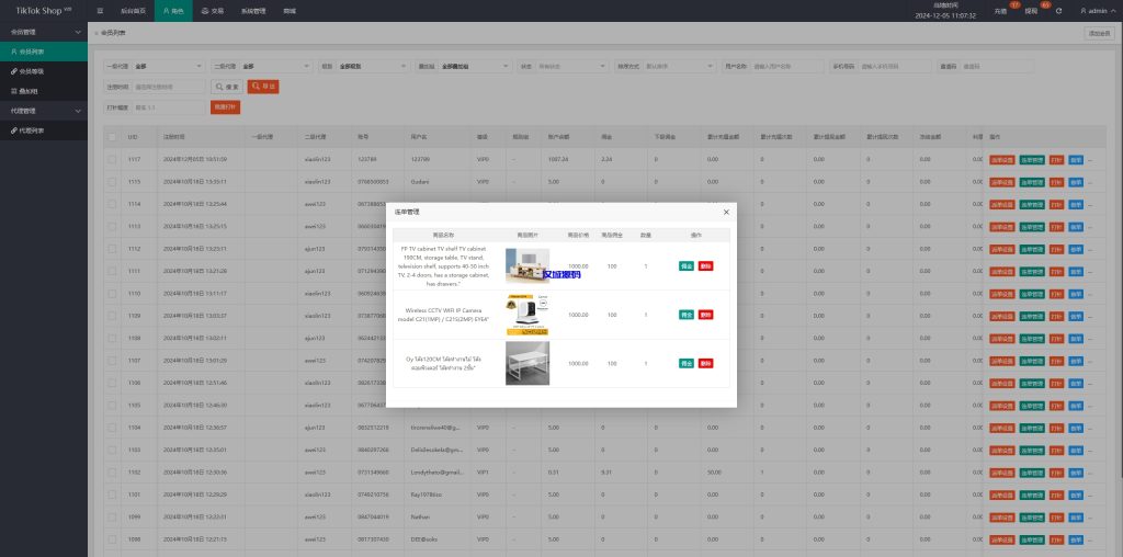 图片[12]-多语言抢单刷单系统/海外派单连单卡单/打针分组杀-汉城海外源码