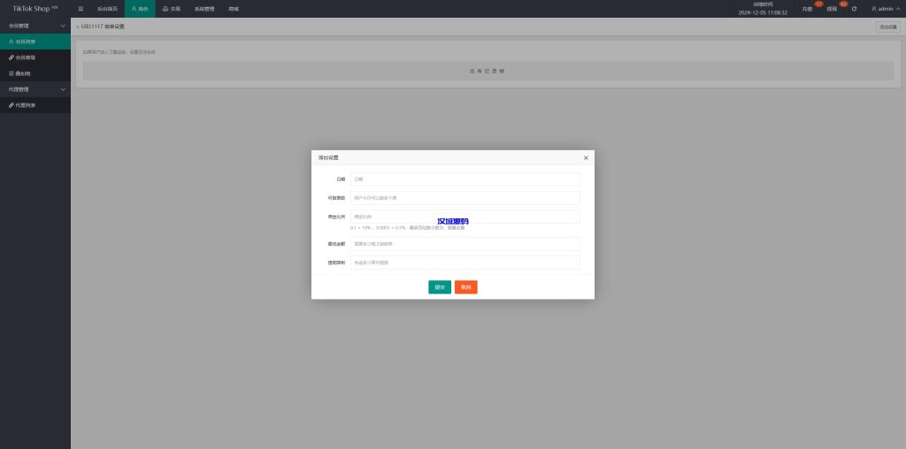 图片[14]-多语言抢单刷单系统/海外派单连单卡单/打针分组杀-汉城海外源码