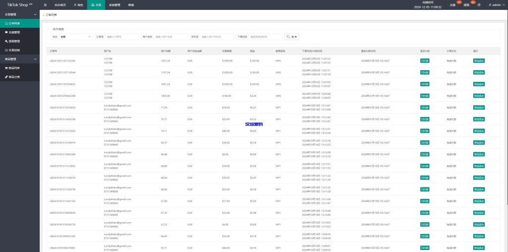 图片[16]-多语言抢单刷单系统/海外派单连单卡单/打针分组杀-汉城海外源码
