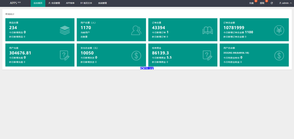 图片[10]-多语言APP游戏软件抢单刷单系统/连单卡单-汉城海外源码