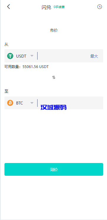 图片[13]-多语言JAVA交易所系统/永续/期权/质押/理财-汉城海外源码