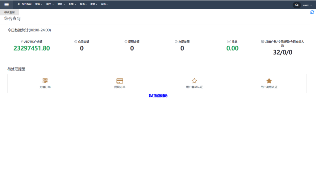 图片[16]-多语言JAVA交易所系统/永续/期权/质押/理财-汉城海外源码