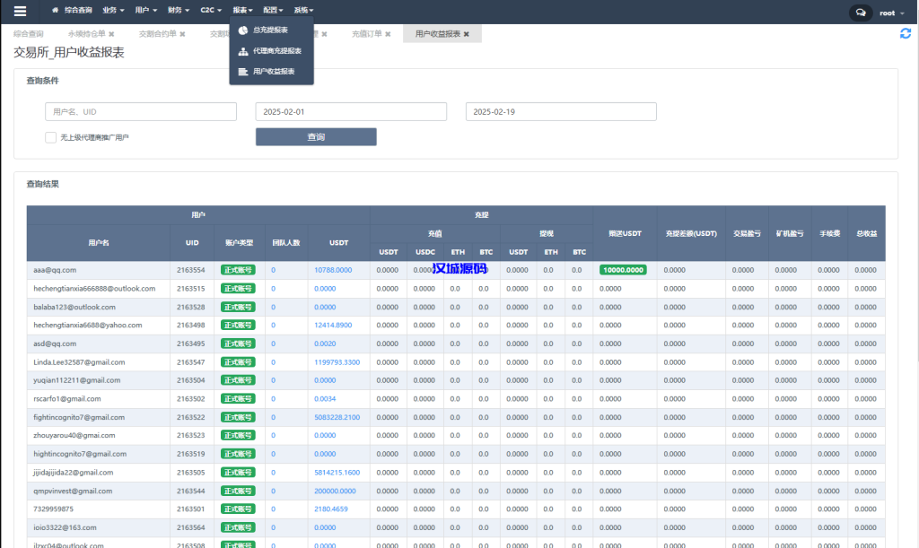 图片[22]-多语言JAVA交易所系统/永续/期权/质押/理财-汉城海外源码