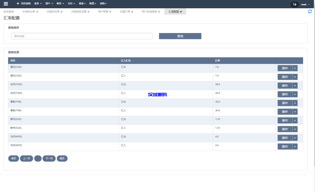 图片[23]-多语言JAVA交易所系统/永续/期权/质押/理财-汉城海外源码