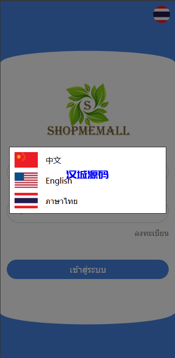 图片[1]-海外抢单刷单系统/多语言刷单/连单控/分组杀/前端uniapp源码-汉城海外源码