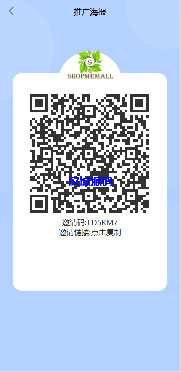 图片[10]-海外抢单刷单系统/多语言刷单/连单控/分组杀/前端uniapp源码-汉城海外源码