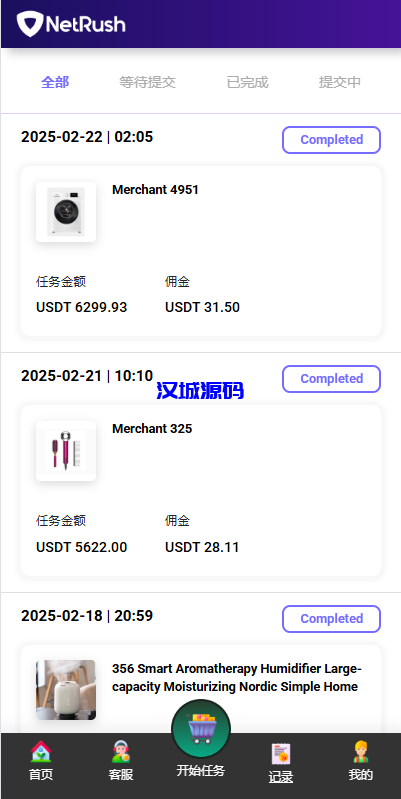 图片[6]-多语言抢单刷单系统源码/连单卡单/单独卡单/卡单清针-汉城海外源码