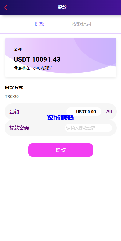 图片[9]-多语言抢单刷单系统源码/连单卡单/单独卡单/卡单清针-汉城海外源码