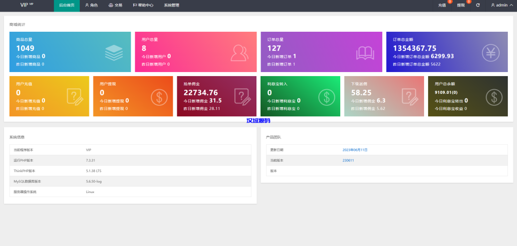 图片[10]-多语言抢单刷单系统源码/连单卡单/单独卡单/卡单清针-汉城海外源码