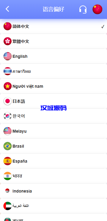 图片[2]-海外宠物投资理财系统/多语言投资源码/前端VUE源码-汉城海外源码