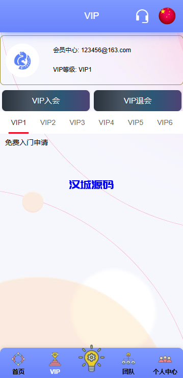 图片[5]-海外宠物投资理财系统/多语言投资源码/前端VUE源码-汉城海外源码