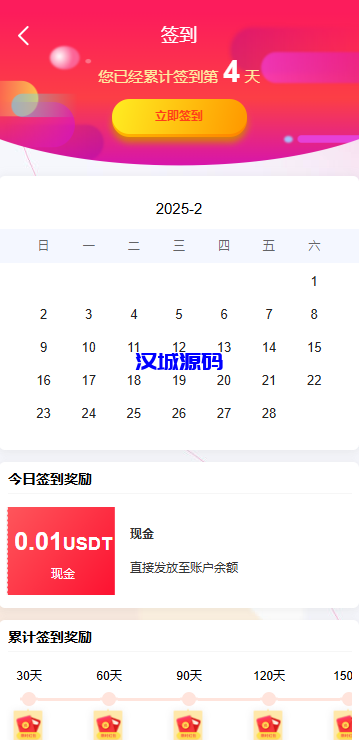 图片[12]-海外宠物投资理财系统/多语言投资源码/前端VUE源码-汉城海外源码