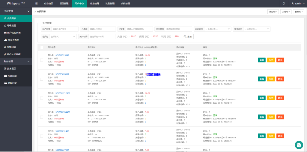 图片[19]-海外宠物投资理财系统/多语言投资源码/前端VUE源码-汉城海外源码