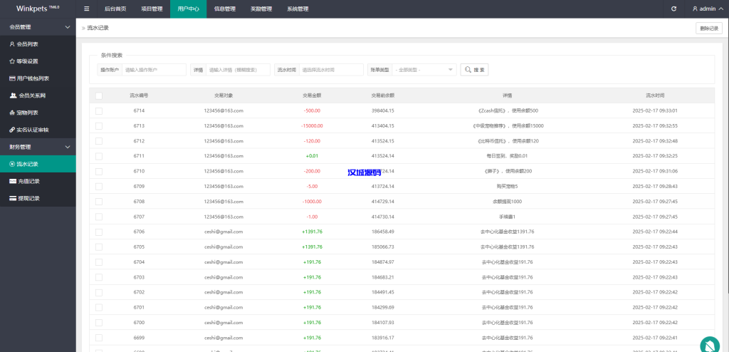 图片[21]-海外宠物投资理财系统/多语言投资源码/前端VUE源码-汉城海外源码