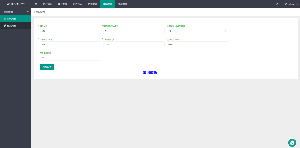 图片[22]-海外宠物投资理财系统/多语言投资源码/前端VUE源码-汉城海外源码