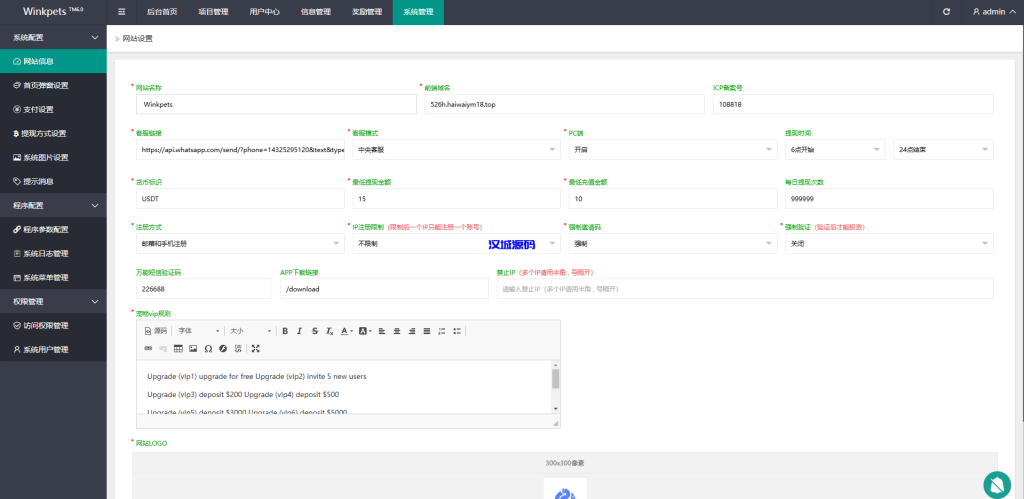 图片[23]-海外宠物投资理财系统/多语言投资源码/前端VUE源码-汉城海外源码