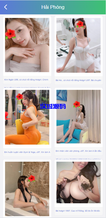 图片[9]-多语言同城空降任务/越南空降系统/系统彩/前端vue源码-汉城海外源码