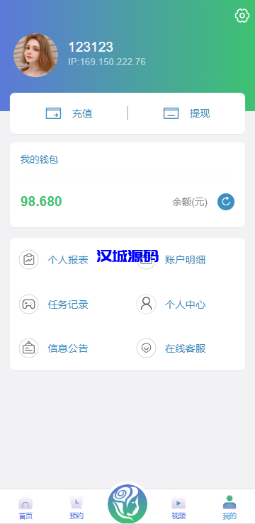 图片[12]-多语言同城空降任务/越南空降系统/系统彩/前端vue源码-汉城海外源码