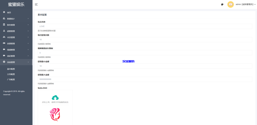 图片[22]-多语言同城空降任务/越南空降系统/系统彩/前端vue源码-汉城海外源码