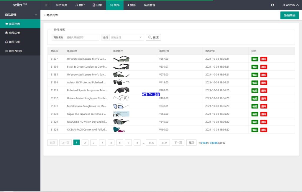 图片[13]-海外抢单刷单系统/模式分组派单/前端uniapp源码-汉城海外源码