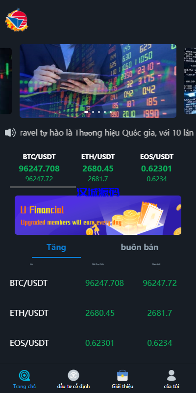 图片[3]-海外微盘系统/越南微交易/虚拟币秒合约交易源码-汉城海外源码