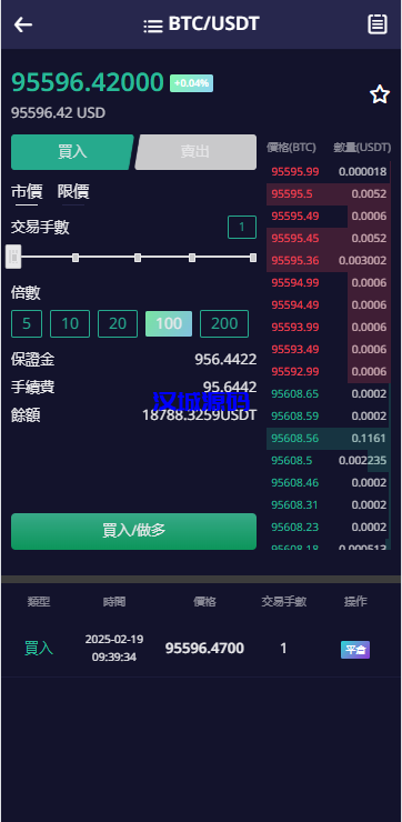 图片[8]-多语言交易所系统/期权/合约币币交易/IEO/质押-汉城海外源码