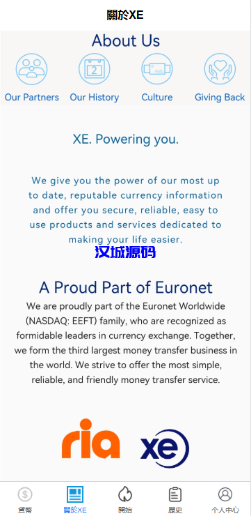 图片[3]-海外虚拟币外汇抢单刷单/货币兑换抢单系统源码/前端uniapp-汉城海外源码