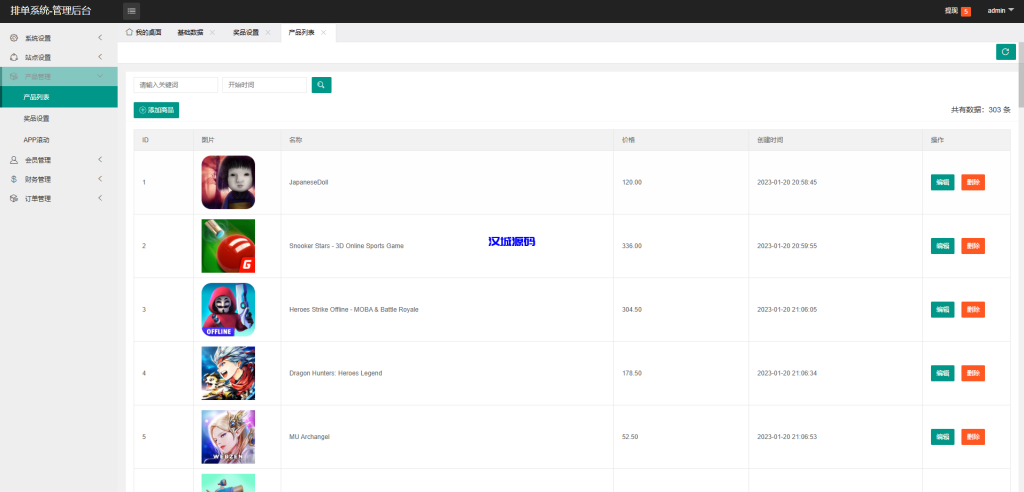图片[12]-海外APP软件抢单刷单系统/连单卡单/前端uniapp源码-汉城海外源码