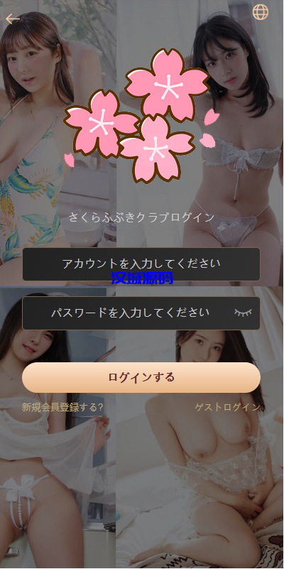图片[1]-海外同城约炮空降任务/日本空降系统/前端vue-汉城海外源码