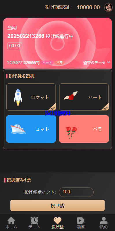 图片[6]-海外同城约炮空降任务/日本空降系统/前端vue-汉城海外源码