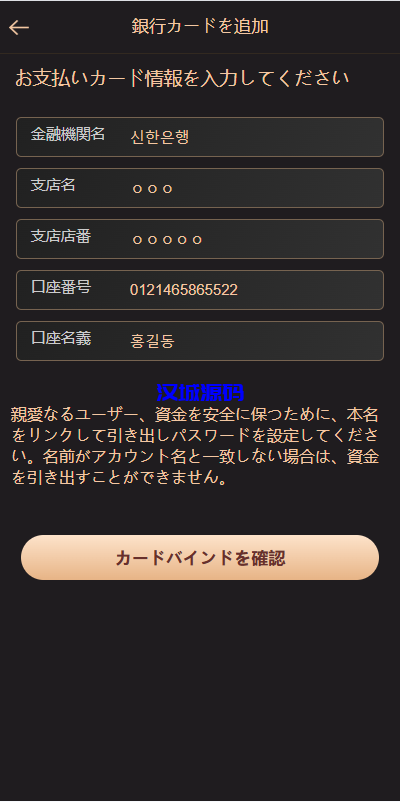 图片[10]-海外同城约炮空降任务/日本空降系统/前端vue-汉城海外源码
