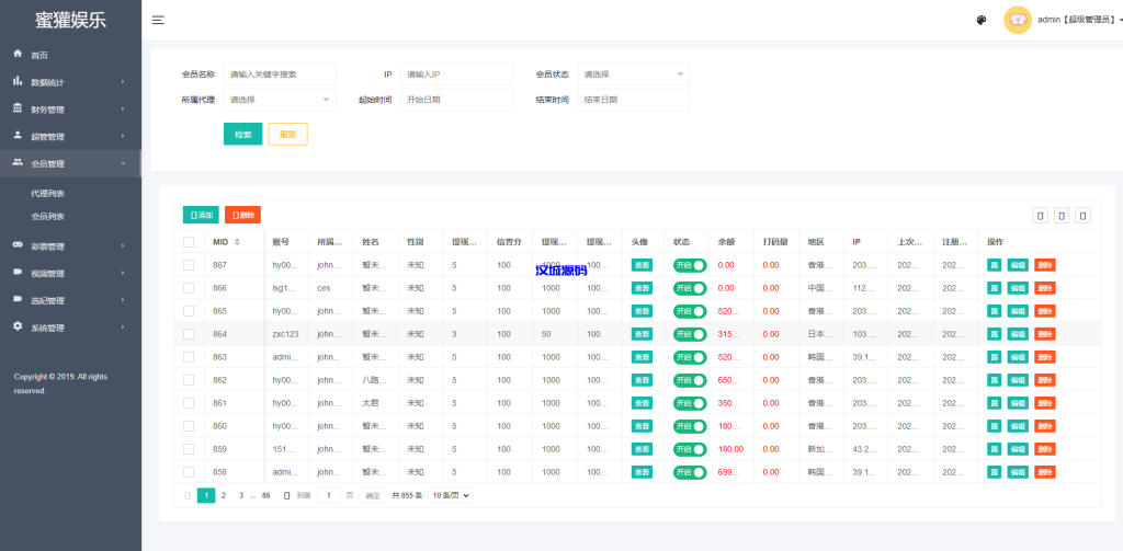 图片[12]-海外同城约炮空降任务/日本空降系统/前端vue-汉城海外源码