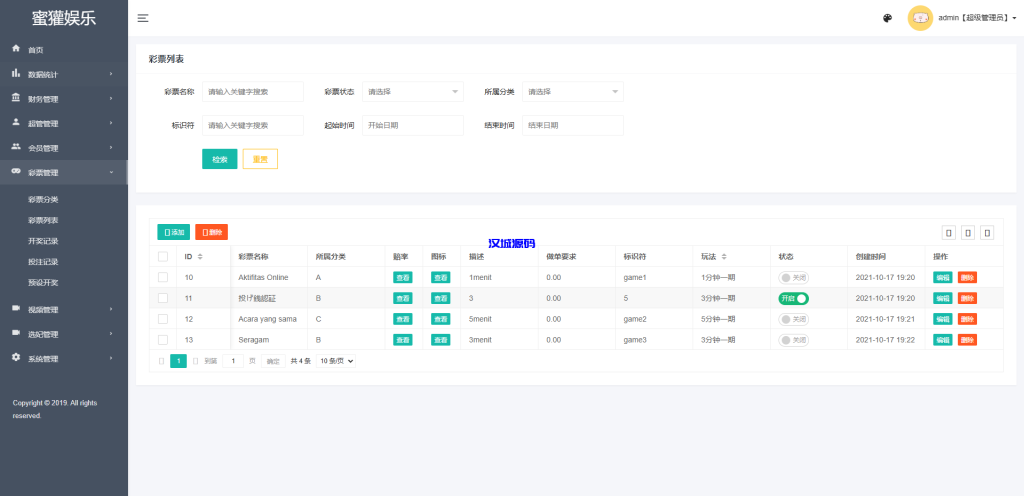 图片[14]-海外同城约炮空降任务/日本空降系统/前端vue-汉城海外源码