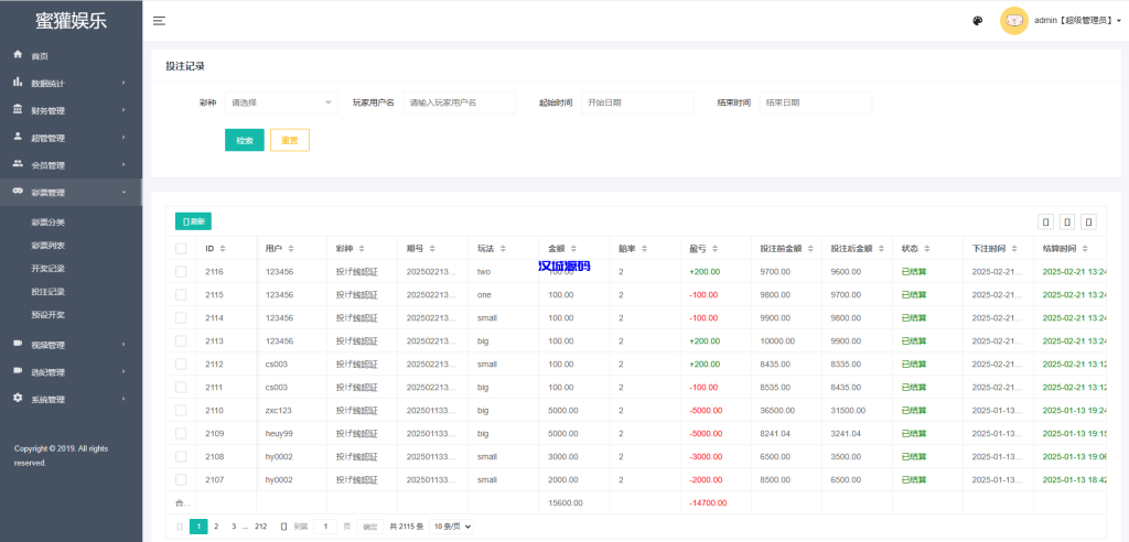 图片[15]-海外同城约炮空降任务/日本空降系统/前端vue-汉城海外源码