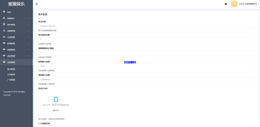 图片[19]-海外同城约炮空降任务/日本空降系统/前端vue-汉城海外源码