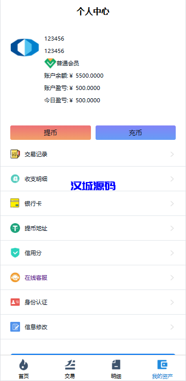 图片[9]-海外微交易系统源码/虚拟币黄金期货微盘/多语言秒合约微盘-汉城海外源码
