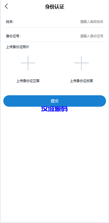 图片[10]-海外微交易系统源码/虚拟币黄金期货微盘/多语言秒合约微盘-汉城海外源码