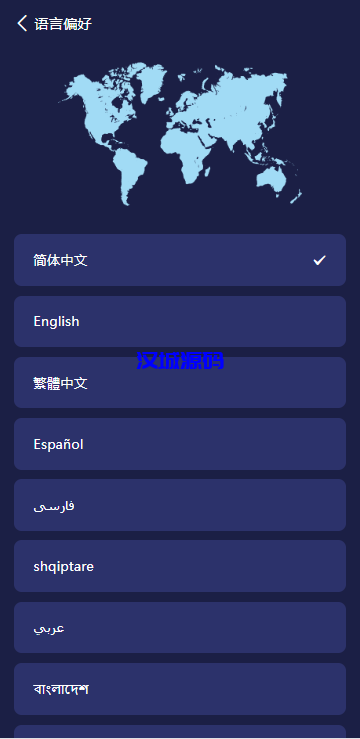 图片[1]-高端多语言自动挖矿系统/海外质押理财/自定义语言-汉城海外源码