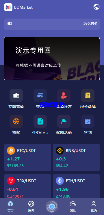 图片[2]-高端多语言自动挖矿系统/海外质押理财/自定义语言-汉城海外源码