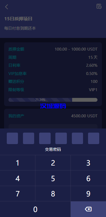 图片[5]-高端多语言自动挖矿系统/海外质押理财/自定义语言-汉城海外源码