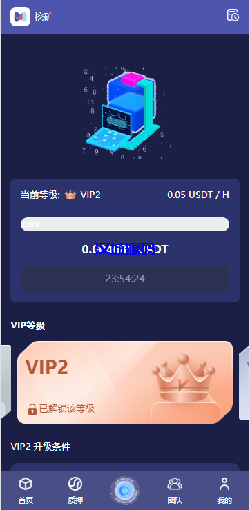 图片[7]-高端多语言自动挖矿系统/海外质押理财/自定义语言-汉城海外源码