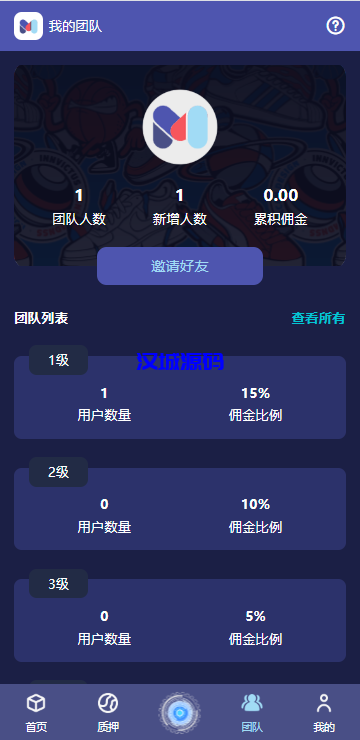 图片[8]-高端多语言自动挖矿系统/海外质押理财/自定义语言-汉城海外源码